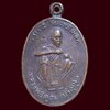 เหรียญ หลวงพ่อคูณ ปริสฺทฺโธ วัดบ้านไร่ จ.นครราชสีมา