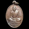 เหรียญ หลวงพ่อเขียว สีลโชโต วัดโคกสง่า จ.นครราชสีมา