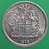 เหรียญ เงินตรา ประเทศ ไอซ์แลนด์ Króna (Coat of Arms) 1976