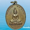 เหรียญ หลวงพ่อเสือ วัดบางแวก ภาษีเจริญ กรุงเทพมหานคร