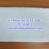ผ้าเช็ดผมอย่างหนา สีขาว 3.5 ปอนด์ ขนาด 15"x 30" Hair towel white color 3.5 lbs size 15'' * 30'' Code: TS-1530-1
