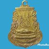 เหรียญหลวงพ่อถ้ำพระนอน วัดนมโฑ จ.ชัยนาท