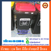 ถังขยะ 120 ลิตร มีล้อ ฝาแยกสี สีแดง 001-M-120B-R