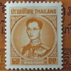 แสตมป์ รัชกาลที่ 9 ชุดที่ 4 1 ดวง