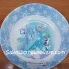 ชามแกง 7.5 นิ้ว ลายโฟรเซนวินเทอร์ B2429-7.5