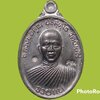 เหรียญหลวงพ่อคูณ ปริสุทฺโธ วัดบ้านไร่ จ.นครราชสีมา
