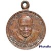 เหรียญหลวงปู่ปาน วัดแจ่มราษฎร์ศรัทธาธรรม(สีลัง) จ.สมุทรปราการ