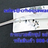 กระบวยตักชุป อย่างดี รหัสสินค้า 008-95