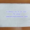 ผ้าเช็ดผมอย่างหนา สีขาว 5 ปอนด์ ขนาด 15"x 32" Hair towel white color 5 lbs size 15'' * 32'' Code: TS-1532