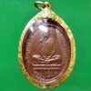 เหรียญ หลวงพ่อเดิม วัดหนองโพ เลี่ยมทอง