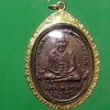 เหรียญรูปไข่ หลวงปู่ทวด วัดช้างให้ เลี่ยมทอง