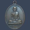 เหรียญนักกล้าม เจ้าคุณนรรัตน์ ราชมานิต วัดเทพศิรินทราวาส