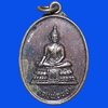 เหรียญ หลวงพ่อขอม วัดบางน้ำชน กรุงเทพมหานคร หลังพัดยศ งานฉลองเลื่อนสมณศักดิ์ ทผ.จล.ชอ. พระครูสุนทรธรรมาภิรักษ์ 5 ธ.ค. 2546