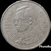 เหรียญ เงินหมุนเวียน รัชกาลที่ 9 1 Baht RAMA 9 2006