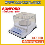 เครื่องชั่งละเอียดสูง พิกัด 1000 กรัม ค่าละเอียด 0.01 กรัม ทศนิยม 2 ตำแหน่ง ยี่ห้อ SUNFORD รุ่น C1 (รหัสตัวแทนจำหน่าย B198)