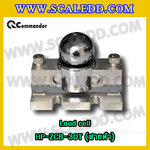 โหลดเซลล์ติดตั้งแท่นรถบรรทุก โหลดเซลล์เครื่องชั่งรถบรรทุก30ตัน โหลดเซลล์รถบรรทุก30ตัน โหลดเซลล์ (Load cell) โหลดเซลล์ ยี่ห้อ Commandor รุ่น HP-QS-ZCB(สายดำ)