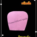 กลีบตัด สีชมพูเข้ม