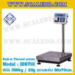 เครื่องชั่งพร้อมปริ้นเตอร์ในตัว พิกัด 300kg รุ่น IDS710 ขนาดแท่น 60x70cm. เครื่องชั่งน้ำหนัก300kg เครื่องชั่งดิจิตอลชั่ง300kg ตาชั่ง300kg ตาชั่งดิจิตอล300kg พิกัดน้ำหนัก 300kg ค่าละเอียด 20g เครื่องชั่งยี่ห้อ SDS