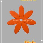 กลีบบัวบาน สีส้มเข้ม