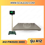 เครื่องชั่ง3ตัน เครื่องชั่งน้ำหนักดิจิตอล3ตัน เครื่องชั่งแบบวางพื้น3000กิโลกรัม ตาชั่ง3ตัน พิกัด 3000kg ความละเอียด 0.5kg รุ่น A12 ขนาดแท่น FW 200*200cm.