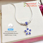 สร้อยเงินแท้สุโขทัย งานสุโขทัยแท้ สร้อยพร้อมจี้ดอกไม้ งานจริงน่ารักๆ ค่ะ ยาว 17 นิ้ว (เรือนเงินแท้)