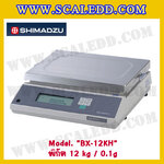 เครื่องชั่งดิจิตอลตั้งโต๊ะ รุ่น BX-12KH พิกัด 12 kg x 0.1g เครื่องชั่งดิจิตอล12kg เครื่องชั่งน้ำหนัก12kg ตาชั่ง12กิโลกรัม ตาชั่งน้ำหนัก12kg ยี่ห้อ SHIMADZU รุ่น BX-12KH