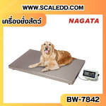 เครื่องชั่งน้ำหนักสัตว์ กิโลชั่งน้ำหนักสัตว์ เครื่องชั่งน้ำหนักสุนัข เครื่องชั่งน้ำหนักแมว เครื่องชั่งสัตว์เลี้ยงชั่งน้ำหนักได้300kg ค่าละเอียด50g Pet Scales BW-7842 300kg/50g