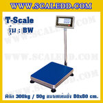เครื่องชั่งน้ำหนักดิจิตอลตั้งพื้น พิกัด300kg ค่าละเอียด 50g ยี่ห้อ T-Scale รุ่น BW ขนาดแท่น 80x80 cm.