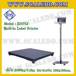เครื่องชั่งตั้งพื้นพร้อมปริ้นสติ๊กเกอร์ในตัว พิกัด 2 ตัน ค่าละเอียด 200g ขนาดแท่น 100x100cm. ยี่ห้อ SDS รุ่น IDS712-Label