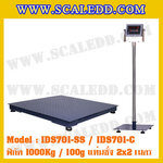 เครื่องชั่ง 1000kg ยี่ห้อ SDS รุ่น IDS701-SS ขนาดแท่น 2x2 เมตร เครื่องชั่งน้ำหนัก1ตัน เครื่องชั่งดิจิตอล1000kg ตาชั่ง1ตัน ตาชั่งดิจิตอล1000kg พิกัดน้ำหนัก 1000kg ค่าละเอียด 100g