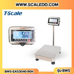 เครื่องชั่งน้ำหนักดิจิตอลกันน้ำ พิกัดน้ำหนัก 60kg ความละเอียด5g ยี่ห้อ T-scale รุ่น BWS ขนาดแท่นชั่ง 30x40cm.
