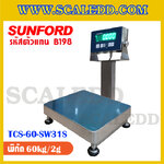 เครื่องชั่งน้ำหนัก สแตนเลส 60 กิโลกรัม ค่าละเอียด 2 กรัม ยี่ห้อ SUNFORD รุ่น TCS-60-SW31S เครื่องชั่งน้ำหนักดิจิตอล(กันน้ำ) แท่นชั่งขนาด30x40cm (รหัสตัวแทน B198)