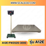 เครื่องชั่งตั้งพื้นขนาดใหญ่3ตัน เครื่องชั่ง3ตัน เครื่องชั่งน้ำหนักดิจิตอล3ตัน เครื่องชั่งน้ำหนัก3000กิโล ตาชั่ง3ตัน พิกัด3000kg ละเอียด500g รุ่น A12E ขนาดแท่น FW 200x200cm.