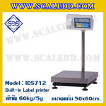 เครื่องชั่งตั้งพื้นพร้อมปริ้นสติ๊กเกอร์ในตัว พิกัด 60kg ค่าละเอียด 5g ขนาดแท่น 50x60cm. ยี่ห้อ SDS รุ่น IDS712-Label