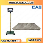 เครื่องชั่ง1000kg เครื่องชั่งน้ำหนัก1ตัน ตาชั่ง1ตัน กิโลดิจิตอล1ตัน เครื่องชั่งแบบตั้งพื้น1000Kg พิกัด1000kg ความละเอียด 0.1kg ขนาดแท่น 150*50cm. ยี่ห้อ CAS รุ่น HDI