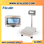 เครื่องชั่งกันน้ำตั้งพื้น พิกัดน้ำหนัก 300kg ความละเอียด 20g ขนาดแท่นชั่ง60*80cm. เครื่องชั่งยี่ห้อ T-scale รุ่น BWS