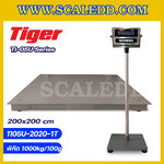 เครื่องชั่งน้ำหนักดิจิตอล พิกัด 1000kg ความละเอียด 100g เครื่องชั่งน้ำหนักหัวอ่านสแตนเลสพร้อม U-Disk ยี่ห้อ TIGER รุ่น TI-05U ขนาดแท่นชั่ง 200*200 cm แถมฟรี !! FLASH DRIVE