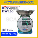เครื่องชั่งคำนวณราคา30kg รุ่น DW100-LED จานกลม เครื่องชั่งดิจิตอล30kg เครื่องชั่ง30kg ความละเอียด10g ตาชั่ง30กิโล เครื่องชั่งยี่ห้อ DYNAWEIGHT (ผ่านตรวจรับรองจากสำนักงานกลางชั่งตวงวัด)