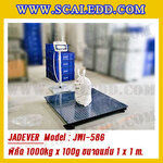 เครื่องชั่งวางพื้น1ตัน ขนาดแท่น 100x100cm. ตาชั่งดิจิตอล1ตัน พิกัดน้ำหนัก 1000kg ค่าละเอียด 100g ยี่ห้อ JADEVER รุ่น JWI-586