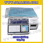 เครื่องชั่งดิจิตอลคำนวณราคาและพิมพ์สติ๊กเกอร์บาร์โค้ด ยี่ห้อ CAS รุ่น CL5200P พิกัดน้ำหนัก 15kg ความละเอียด5g (รุ่นไม่มีคอเสา)