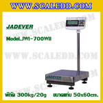 เครื่องชั่งดิจิตอล พิกัดน้ำหนัก 300kg ค่าละเอียด 20g ยี่ห้อ แ รุ่น JWI-700WII ขนาดแท่น 50x60cm.