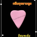 กลีบกุหลาบตูม สีชมพูเข้ม