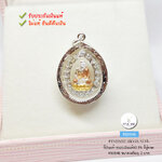 จี้เงินแท้-กรอบเงินแท้92.5% จี้หลวงปู่ทวด ประดับเพชร cz รอบองค์พระ ขนาดเหรียญ 2 บาท (ตัวเรือนเงินแท้)
