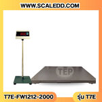 เครื่องชั่ง2ตัน เครื่องชั่งน้ำหนักดิจิตอล2ตัน เครื่องชั่งแบบวางพื้น2000กิโลกรัม ตาชั่ง2ตัน พิกัด 2000kg ความละเอียด 0.2kg รุ่น T7E ขนาดแท่น FW 120*120cm. (เครื่องชั่งผ่านตรวจรับรองจากสำนักชั่งตวงวัด)