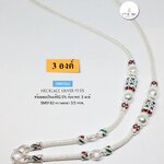 สร้อยคอเงินแท้92.5% ห้อยพระ 3 องค์ ลายสามเสากลม ขนาดประมาณทอง 4 บาทตัน ลงยาสีสวยมากๆ ค่ะ (งานไทย) ความหนา 3.5 mm.