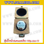 ตุ้มน้ำหนักสแตนเลสเดี่ยวมาตรฐาน100g (Class F2) ตุ้มสแตนเลส100กรัม พร้อมกล่องไม้บุกำมะหยี่และถุงมือ สอบเทียบน้ำหนักชั่งไม่เกิน100กรัม
