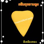 กลีบกุหลาบตูม สีเหลืองทอง