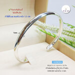 กำไลเงินแท้92.5% แบบโค้งมน กำไลตัน เกี่ยวเข้าที่ข้อมือ หน้ากว้าง 5 mm. หนัก 1.2 บาทตัน Free size 6-6.5 นิ้ว(เรือนเงินแท้)