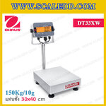 เครื่องชั่งกันน้ำตั้งพื้น150กิโลกรัม เครื่องชั่งดิจิตอลกันน้ำ150kg เครื่องชั่งสแตนเลส 150 kg ตาชั่งกันน้ำ 150kg ความละเอียด 10g ขนาดแท่นชั่ง 30x40 cm. เครื่องชั่งยี่ห้อ OHAUS รุ่น Defender 3000 (DT33XW)