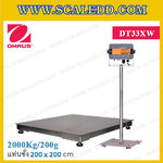 เครื่องชั่งกันน้ำตั้งพื้น2000กิโลกรัม เครื่องชั่งดิจิตอลกันน้ำ2000kg เครื่องชั่งสแตนเลส 2000kg เครื่องชั่งดิจิตอลกันน้ำ2ตัน ตาชั่งกันน้ำ2000kg ความละเอียด200g ขนาดแท่นชั่ง 200x200cm. เครื่องชั่งยี่ห้อ OHAUS รุ่น Defender 3000 (DT33XW)
